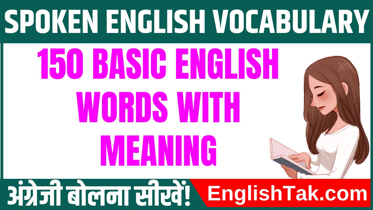 150 Basic English Words With Meaning EnglishTak
