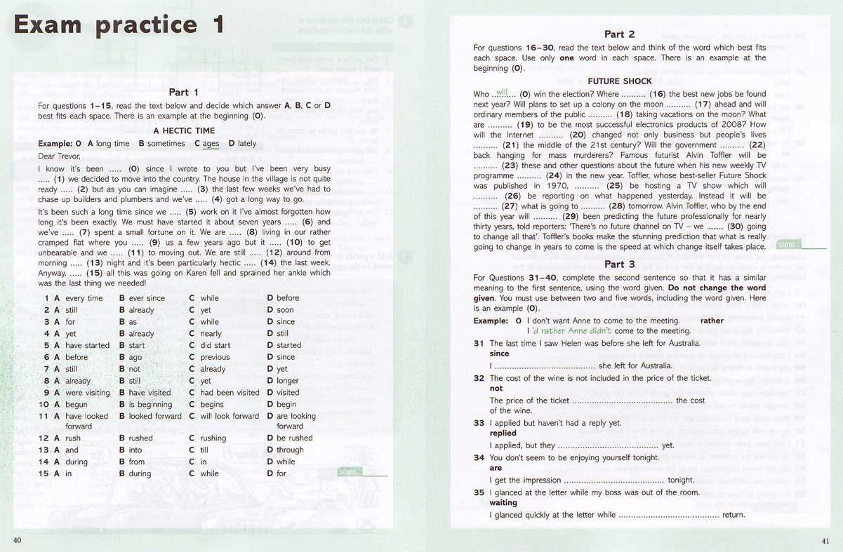 practice mcq for ap lang