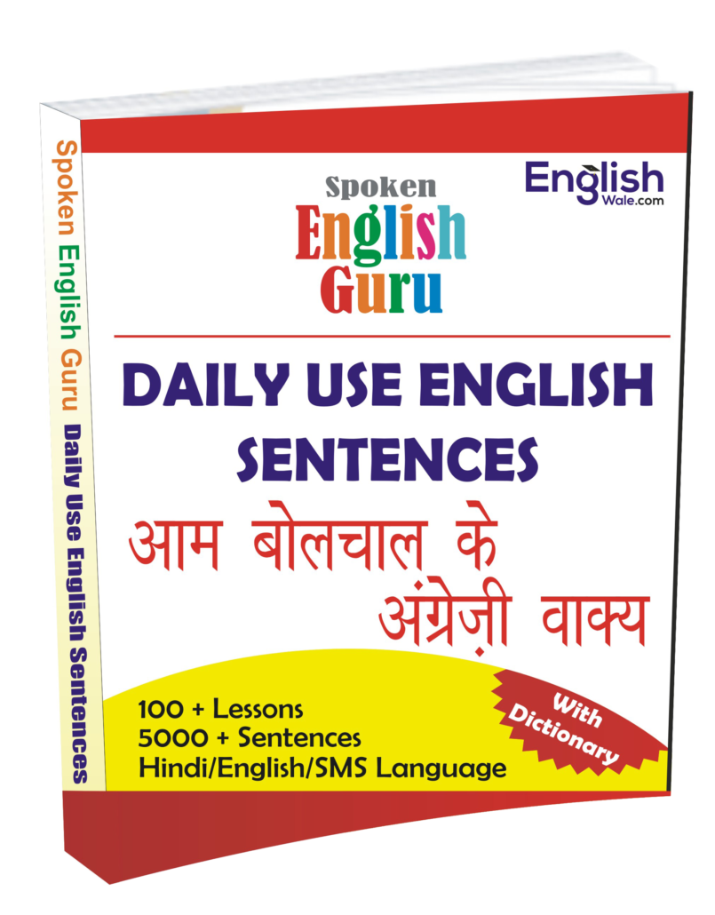 3000 Daily Use English Sentences Book