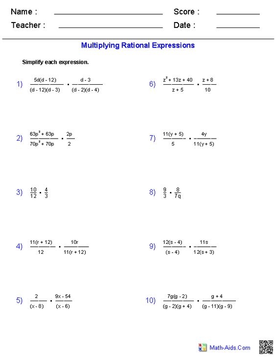 Dividing Rational Expressions Calculator