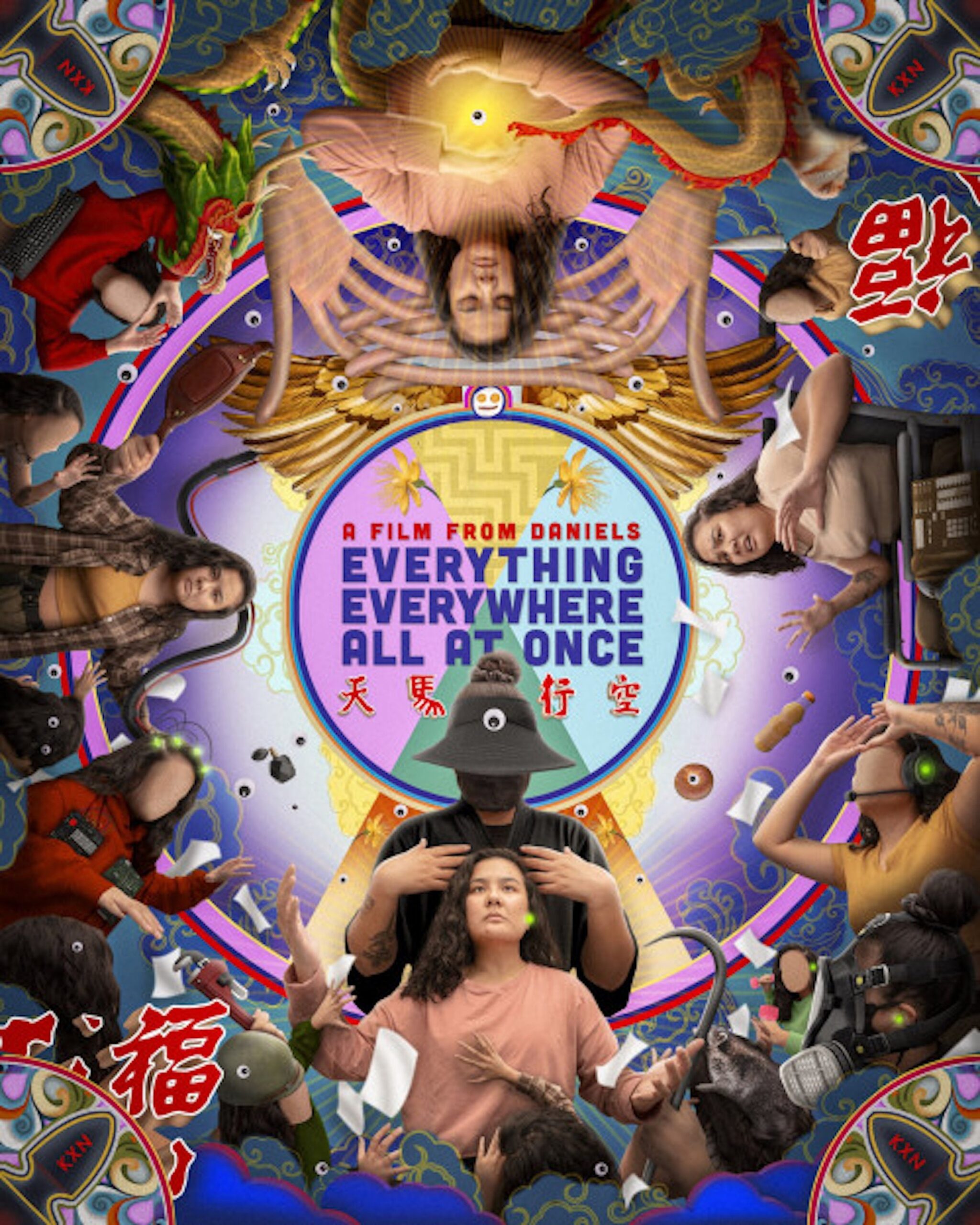 Everything Everywhere All At Once Poster Bundle Of 30 Images Jpeg Or 