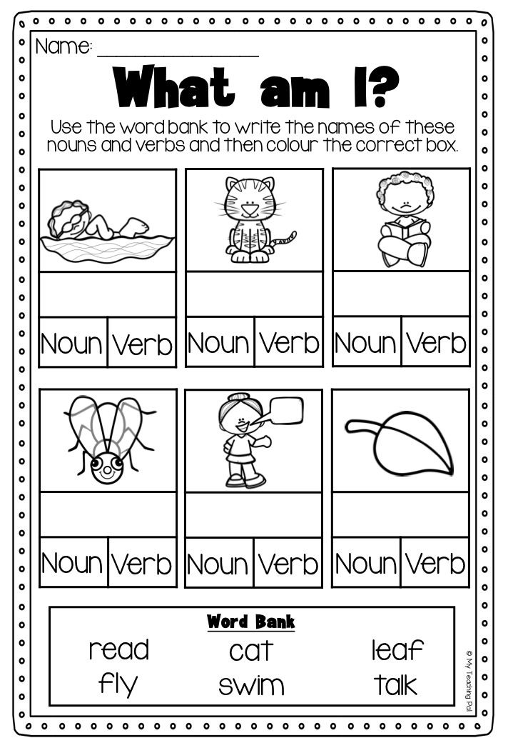 noun verb worksheets free printable