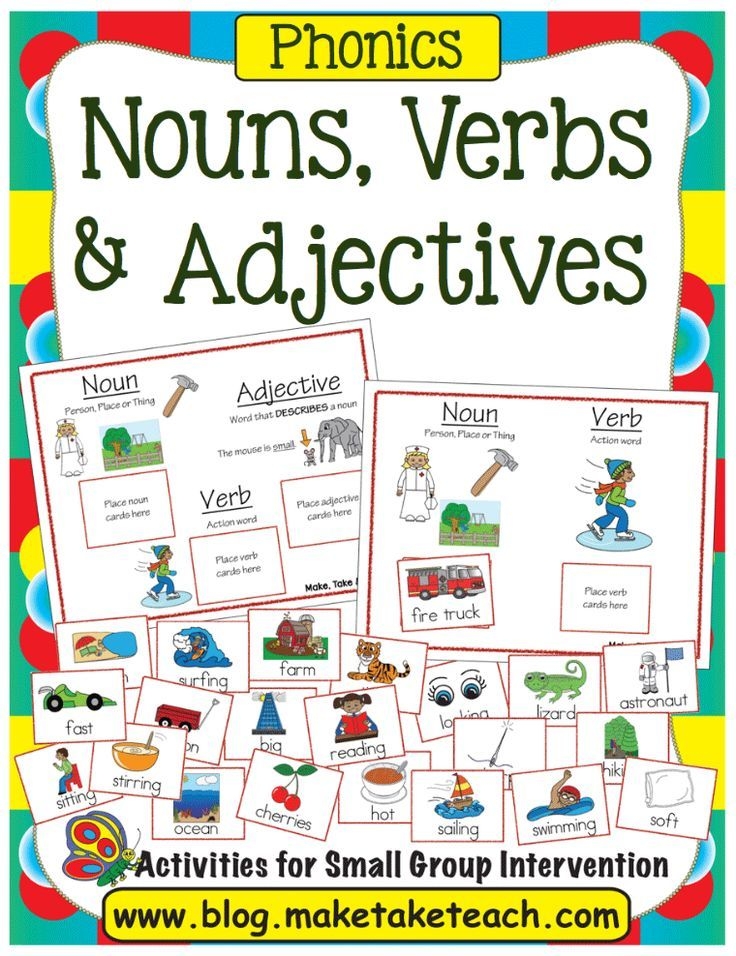 noun verb or adjective