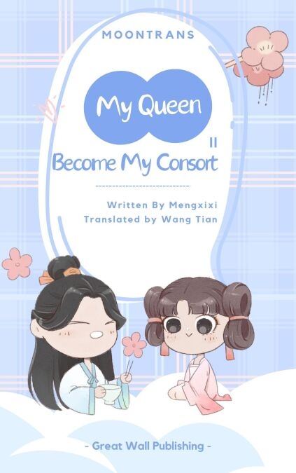 My Queen Become My Consort My Queen Become My Consort 2 Cultura
