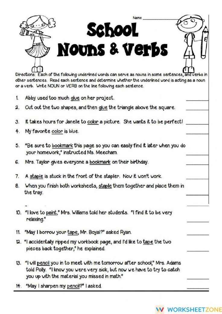 Noun Or Verb Learn Parts Of Speech With This Worksheet