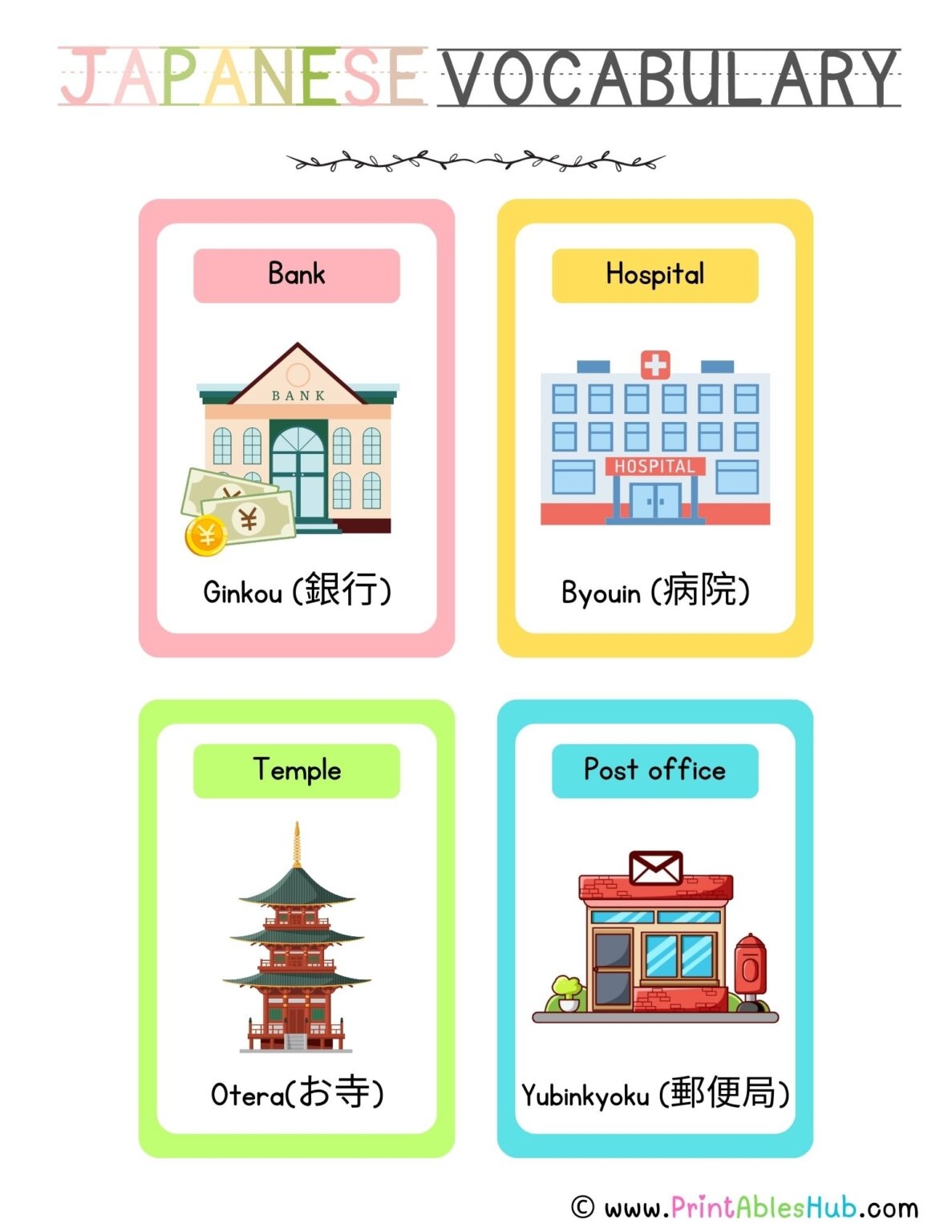 japanese vocabulary flashcards