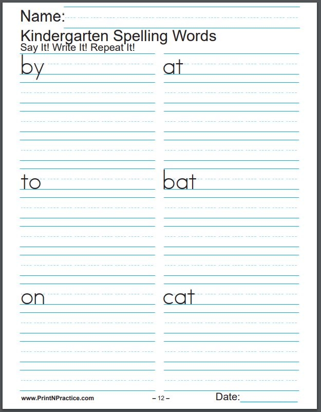 Printable Spelling Worksheets Buy K 6 In One Bundle