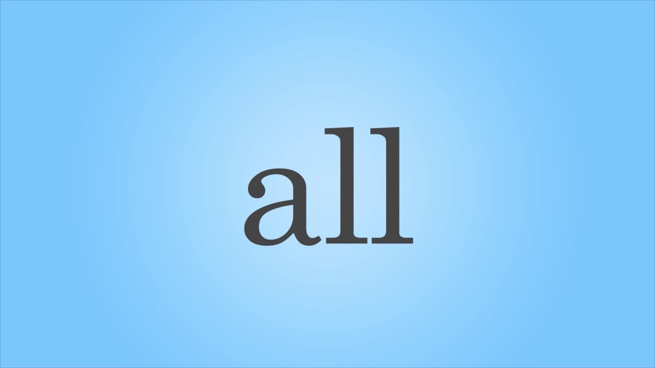 Sight Word Song ALL YouTube
