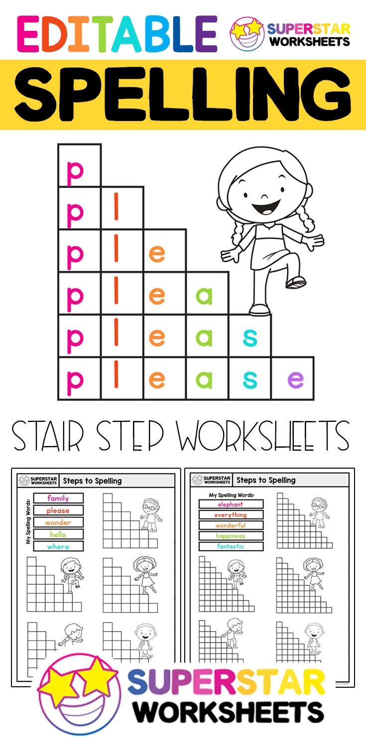 Spelling Practice Worksheets Editable