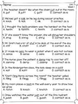 Wonders Multiple Choice Spelling Tests Unit 1 By Creations From The South