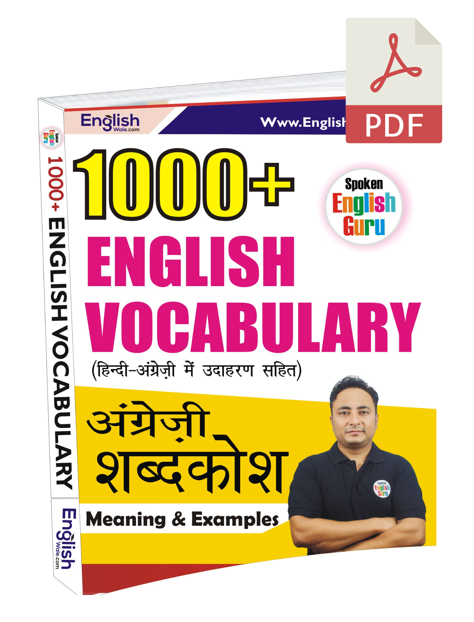 vocab a to z