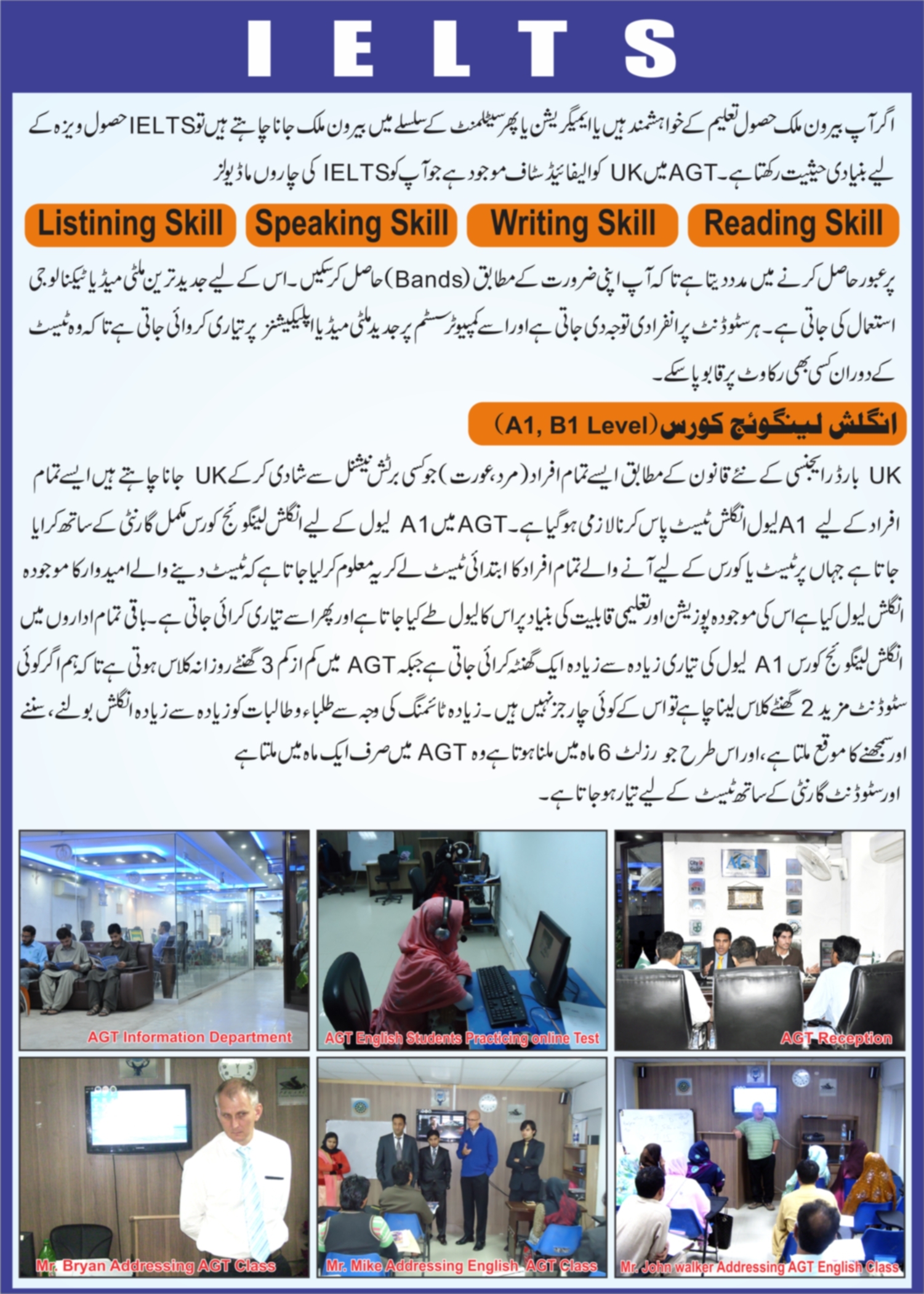 AGT IELTS 