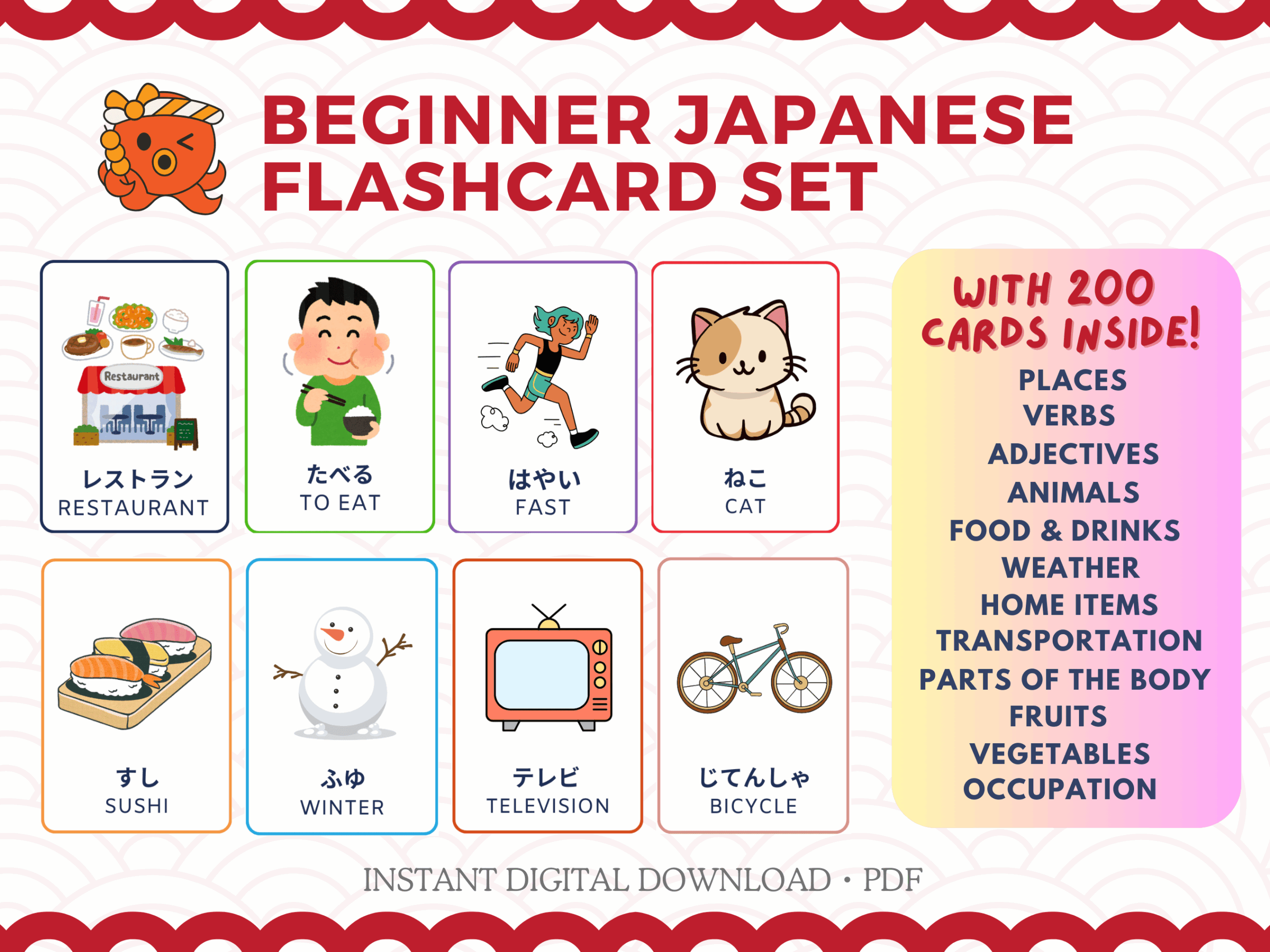 japanese vocabulary flashcards print out