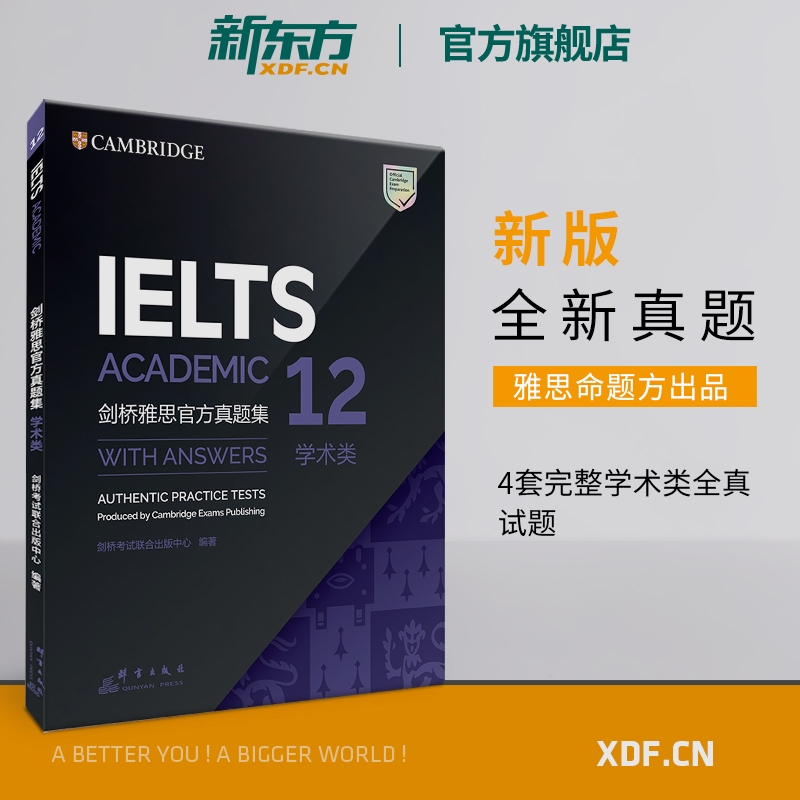 ielts 12 academic pdf