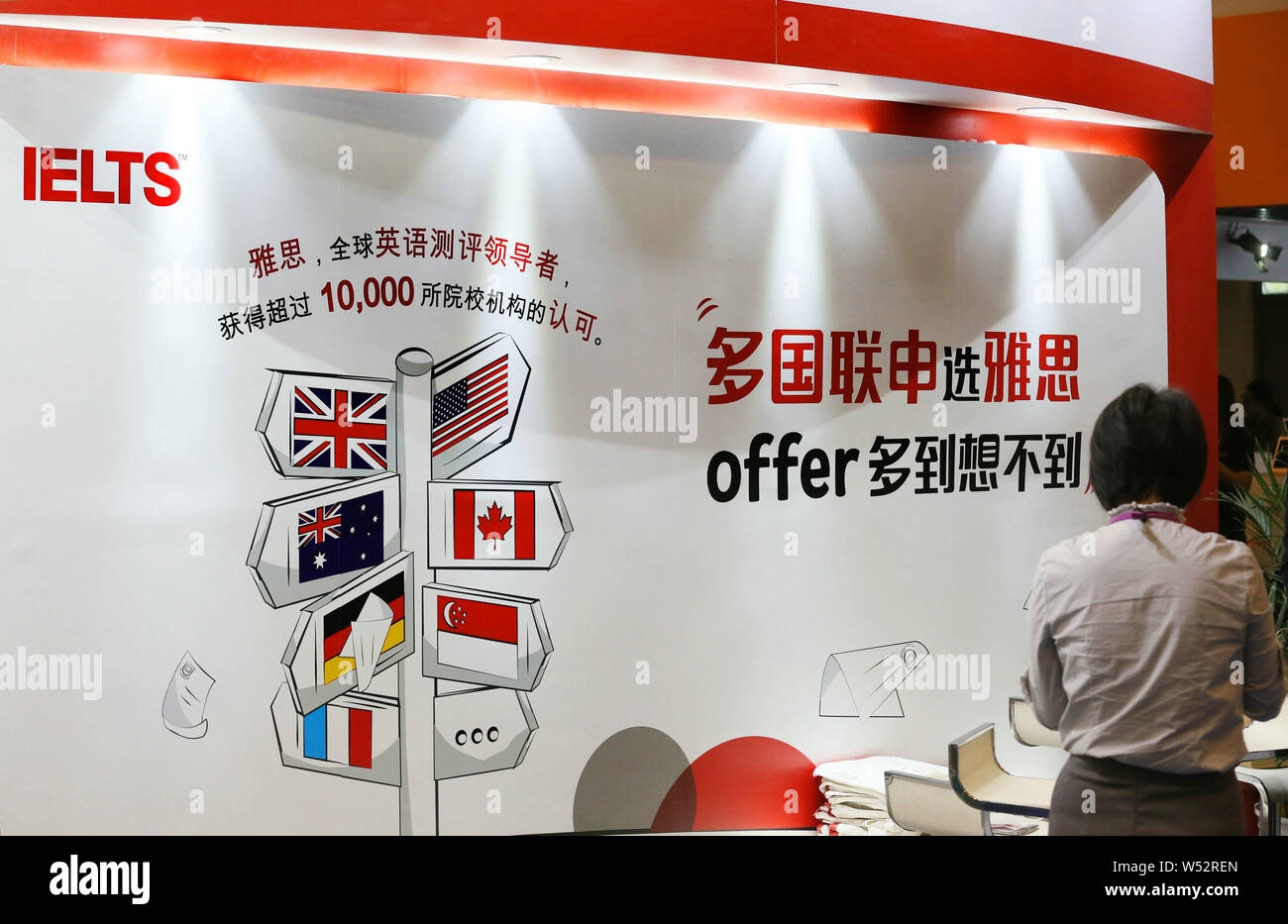 FILE View Of The Stand Of International English Language Testing System IELTS During An Education Fair In Beijing China 20 October 2018 Acad Stock Photo Alamy