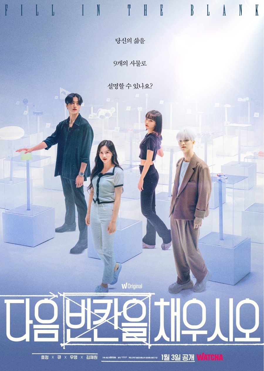 Fill In The Blank MyDramaList