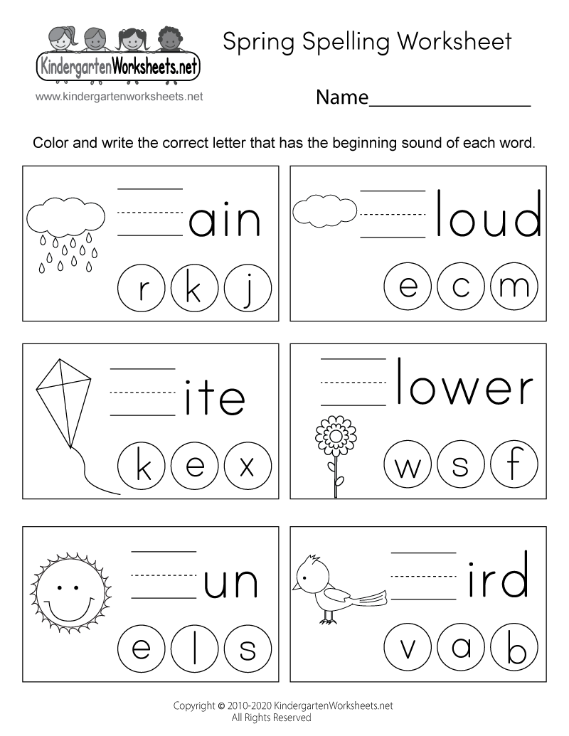 kindergarten spelling test printable
