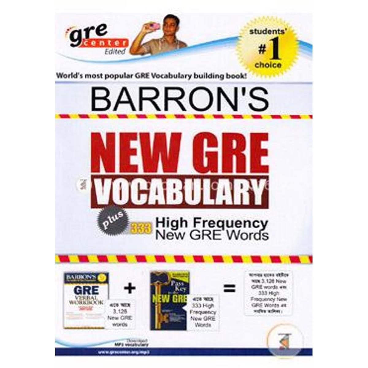 top 100 gre words