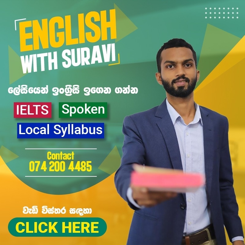 IELTS PHYSICAL CLASSES AT MALABE IELTS Colombo