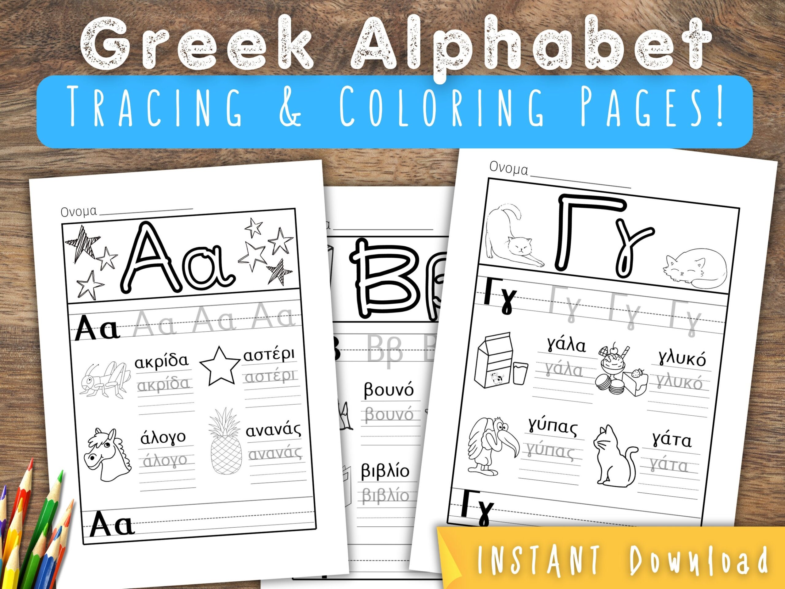 alphabet tracing paper free download