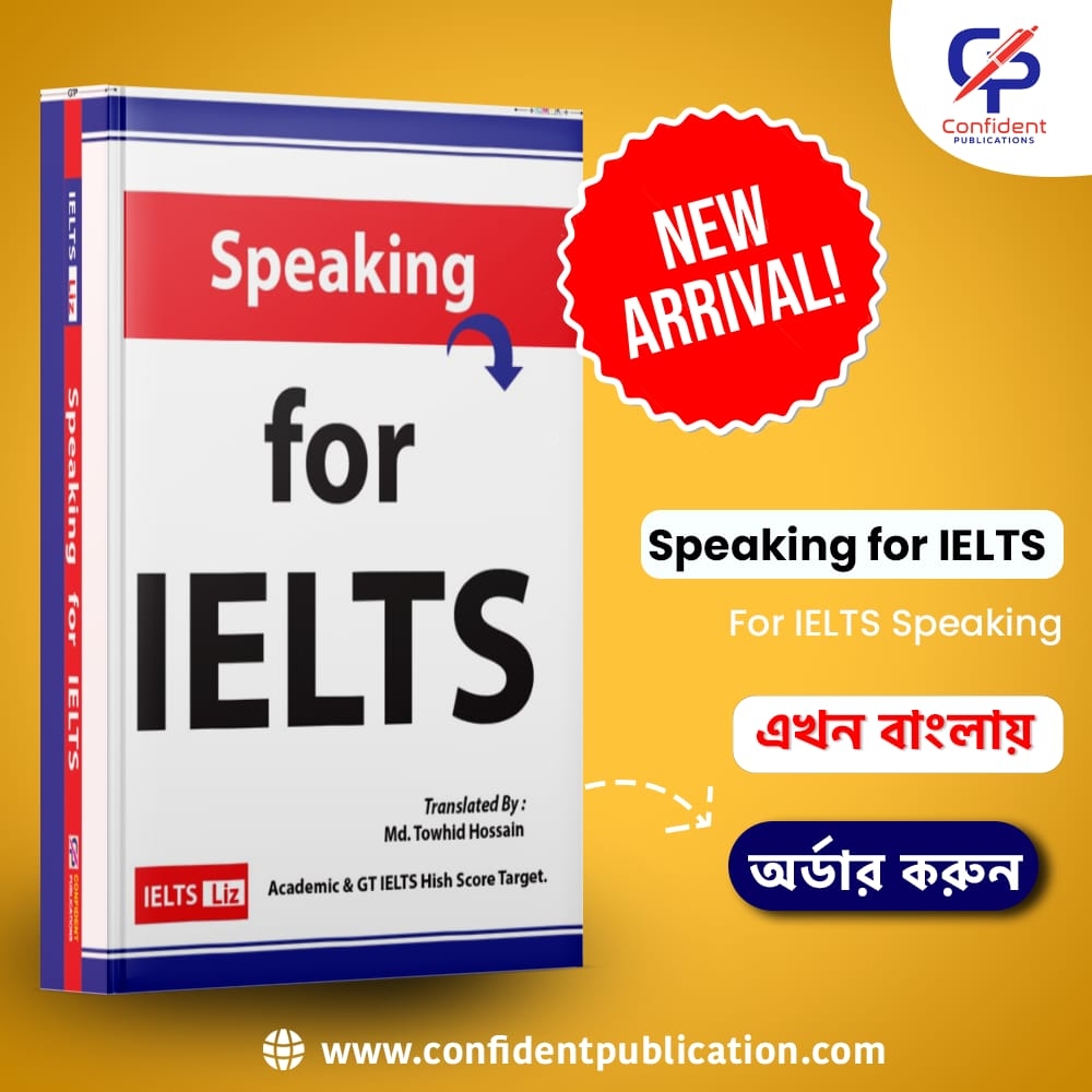 Speaking For IELTS By Liz Bangla Translated 