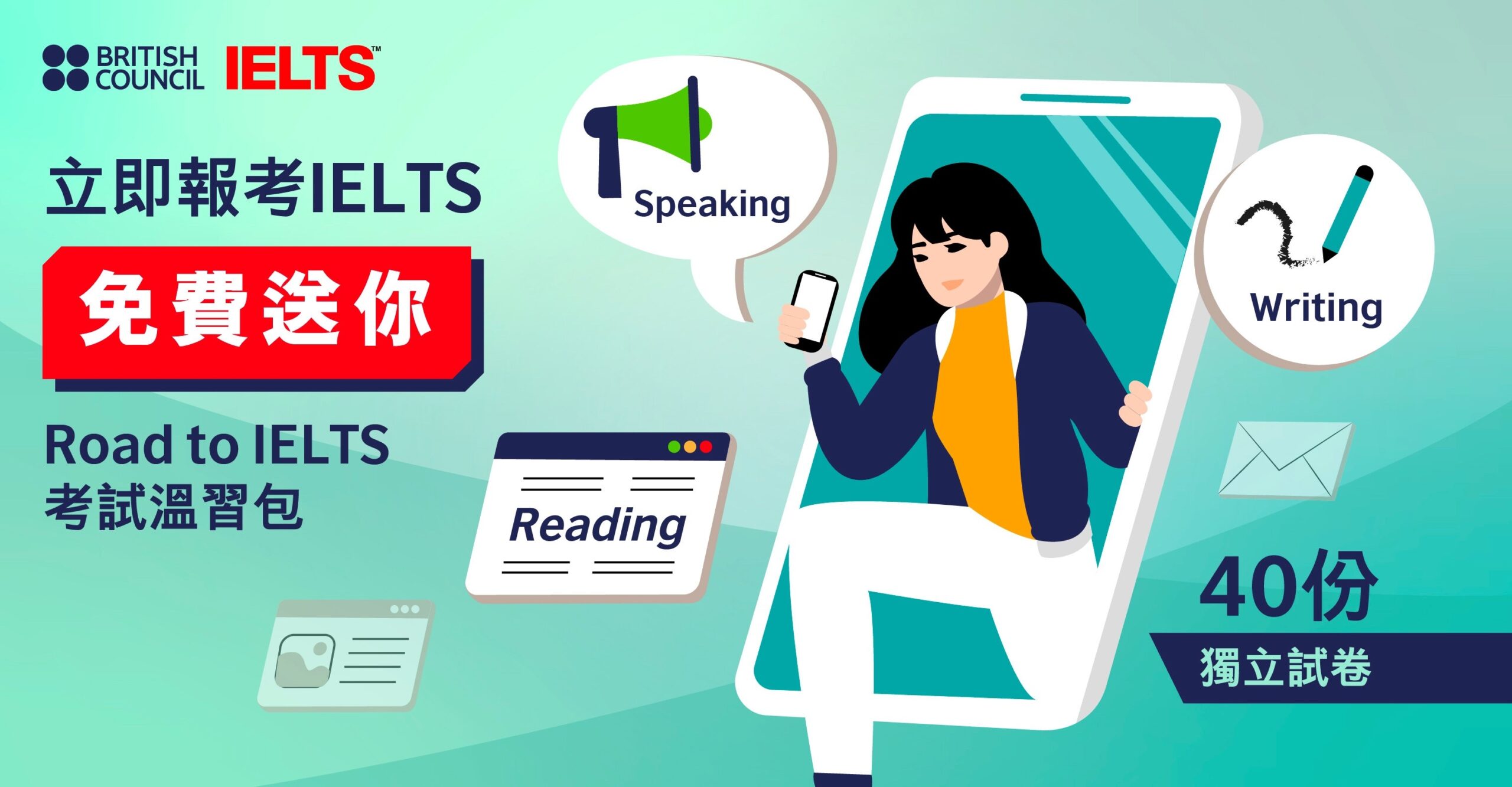 Take IELTS U0026 Get FREE Road To IELTS IELTS Asia British Council