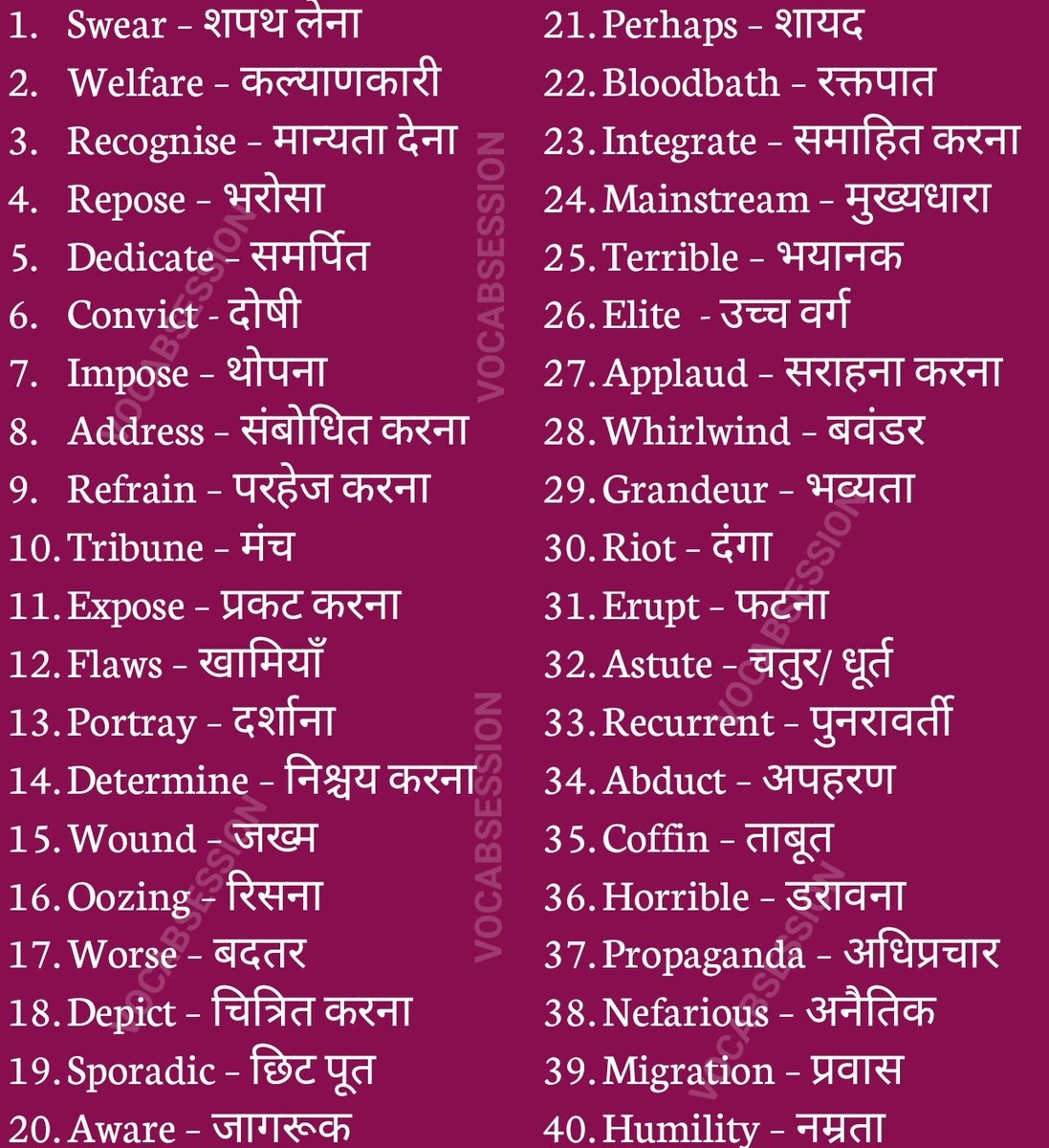 Vocab Session On X 