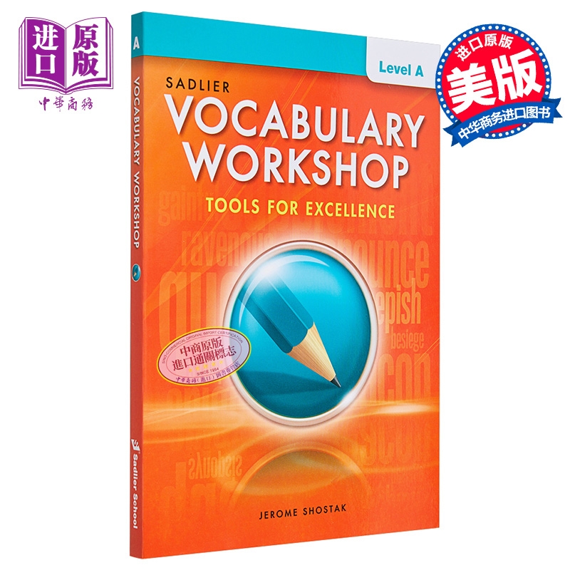 Vocabulary Workshop 2022 Level A 